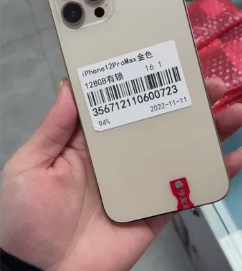 12promax无面容128g，有锁卡贴机...