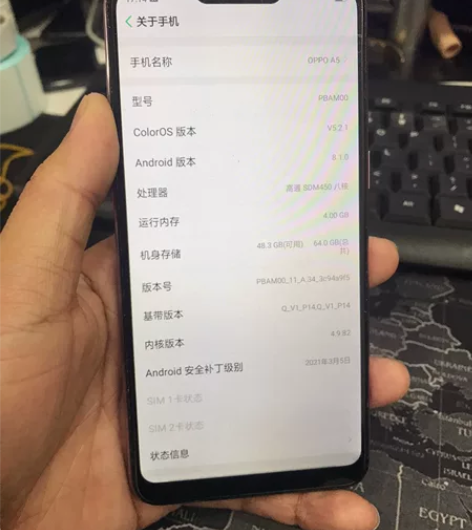 OPPO A5 4+64 备用机首选，成色...