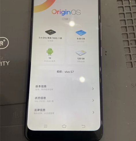 8+128 vivo S6 组屏有时候不显...