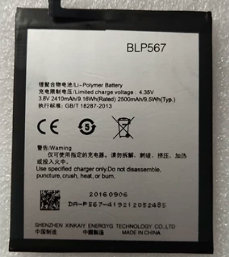 适用于oppo R8007/R829T/R...