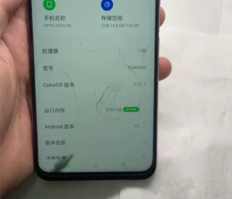 oppo a92s 8128应该换过屏。现...
