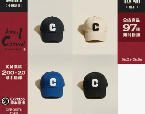 【腹肌商店】鸭舌帽 休闲字母遮阳棒球帽潮百...