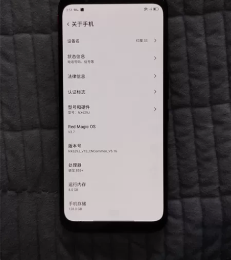 努比亚红魔3s，8+128手机实拍图片，触...