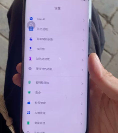 努比亚z20  6+128g 骁龙855p...