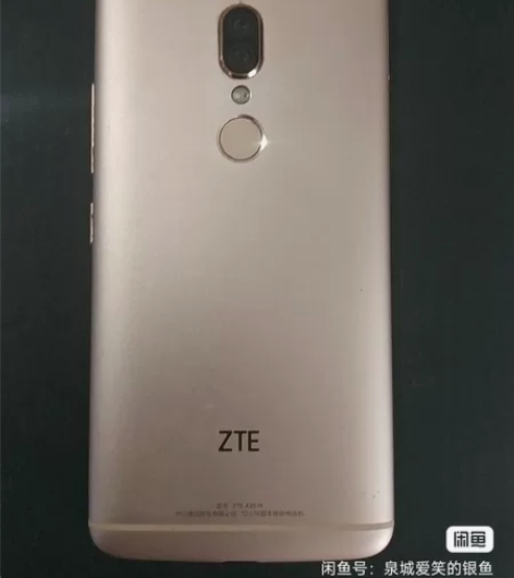 中兴 天机7s a2018 高通骁龙821...