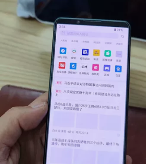 索尼（SONY）Xperia 5 IV 5...