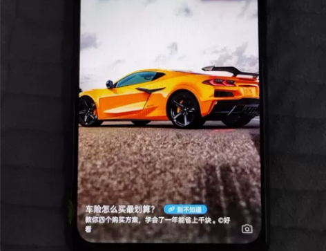中兴远航10，5g手机，4+128手机实拍...