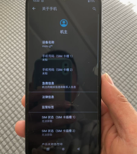 摩托罗拉手机 型号:moto g50;内存...