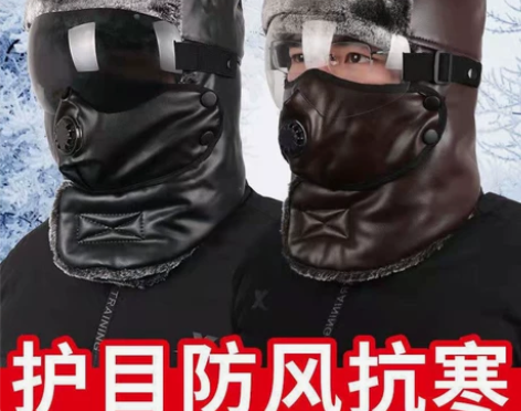 雷锋帽男加厚抗寒防风保暖帽女骑车挡风面罩棉...