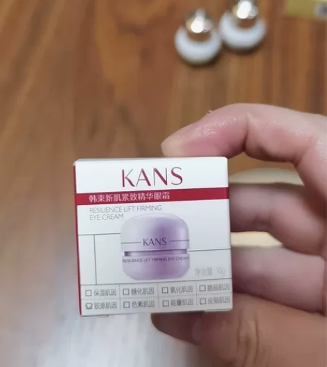 韩束精华眼霜,全新未开封,二手商品不退不换...