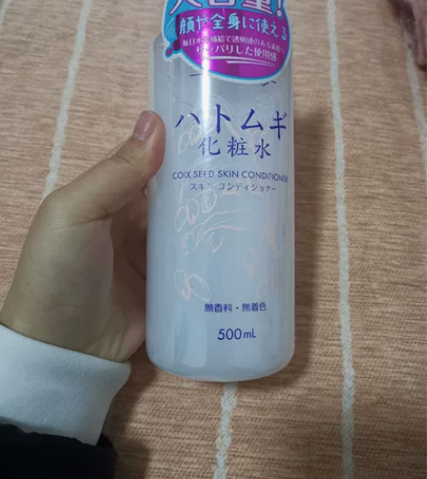 花印家的化妆水，品牌专柜货，500ml全新...