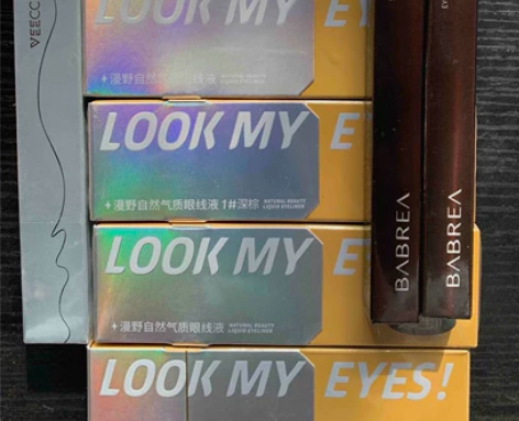 全新漫野眼线笔还有玫红,粉色 叠在日常眼影...