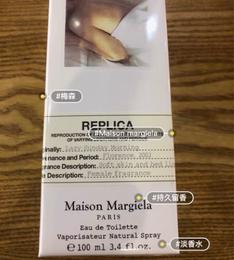 马丁马吉拉慵懒周末香水100ml 专柜购入...