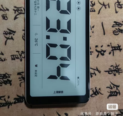 海信电子墨水屏手机, 活动打卡手机, 打卡...