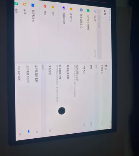 柔宇二代折叠屏，8G+256G内存，全网通...