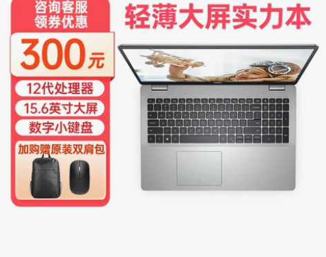 戴尔笔记本 DELL灵越3511成就340...