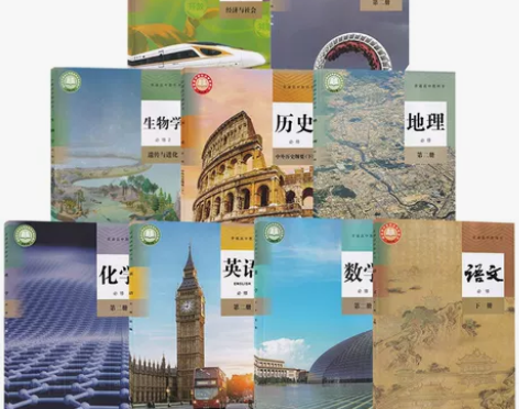 二手人教版高中必修二语文数学英语物理化学政...