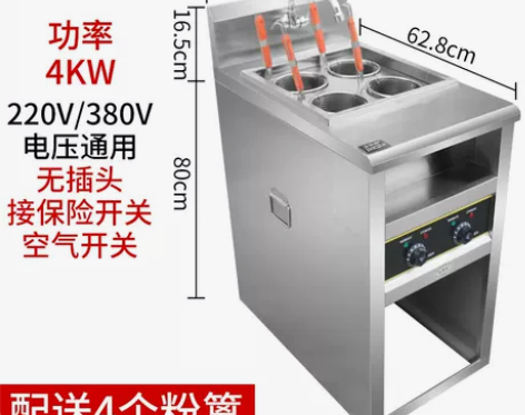 商用煮面炉电热四头汤面炉六头燃气台式关东煮...