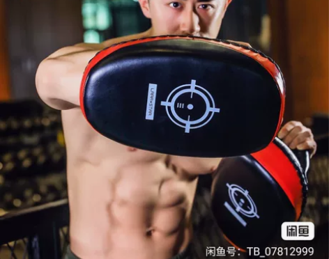 九日山拳击手把 有破损所以最低价卖出，拍下...