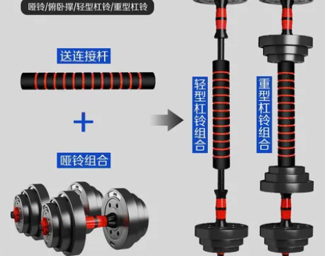 【清仓】套装哑铃男士健身家用器材哑铃一对1...