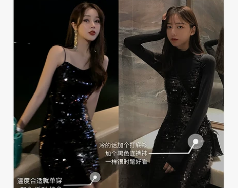 珊珊 年会蹦迪裙子网红2019春季半身长短...