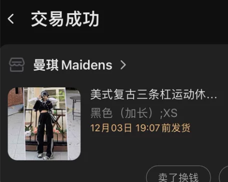 出一条工装裤 穿过一次 很新价格好商量[h...