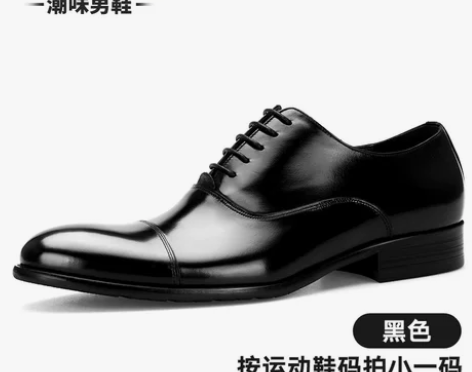 皮鞋男士商务正装真皮结婚新郎鞋黑色头层… ...
