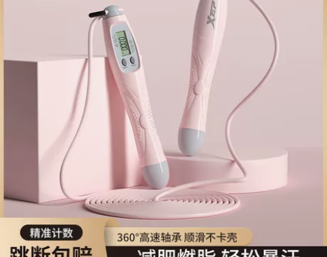 特步跳绳健身减肥运动燃脂专用学生中考计数成...