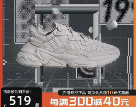 阿迪达斯运动鞋 运动鞋男鞋三叶草女鞋秋季新...