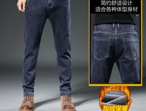 2022年男士秋冬款 加绒锥型直筒牛仔裤