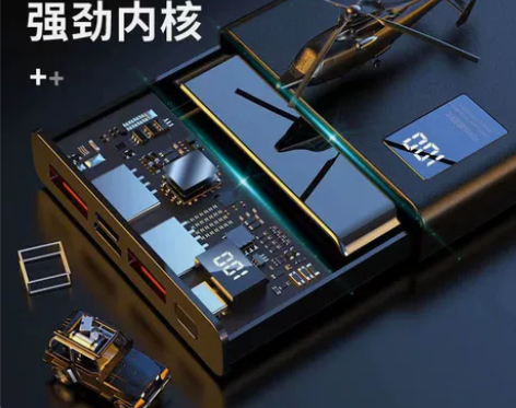 66W超级快充充电宝57000毫安大容量适...