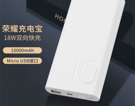 HONOR/荣耀充电宝2 正品Type-A...