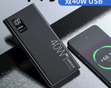 适用华为40W超级双向快充充电宝大容量20...