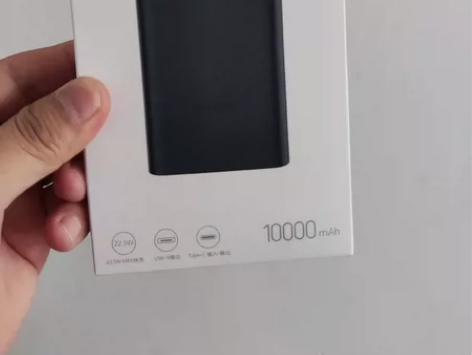 小米充电宝10000毫安，22.5W，全新...