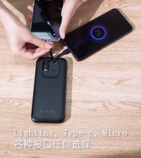 罗马仕充电宝超薄小巧自带线10000毫安正...