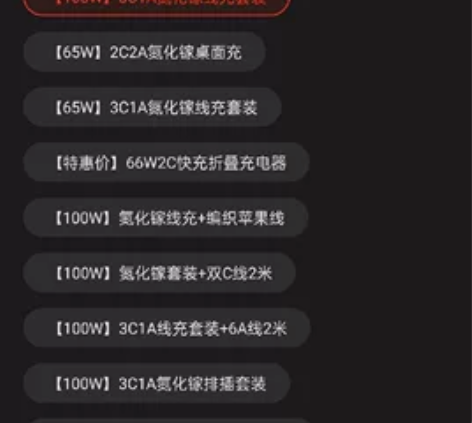 绿联氮化镓 100W 充电器套装 全新未拆...