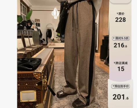 区区欧阳 复古格子休闲裤女秋冬季高腰直筒垂...