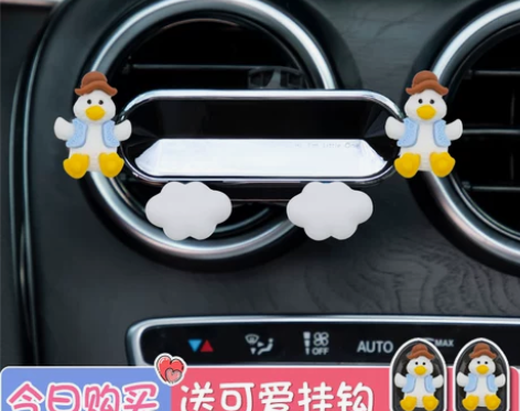 【跨年狂欢】手机车载支架2021新款出风口...