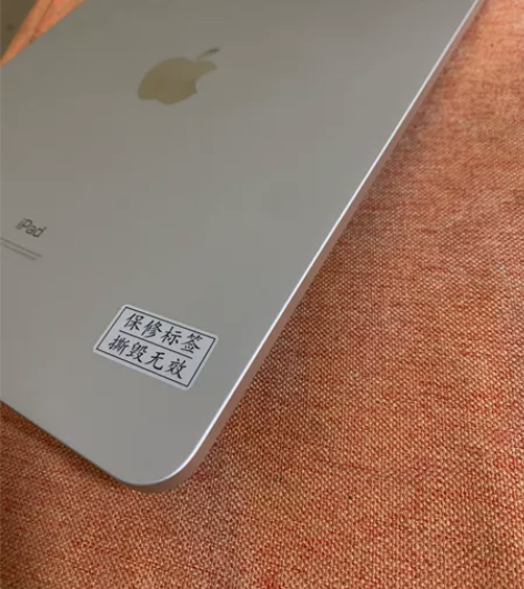 IPad air4 10.9寸第4代256...