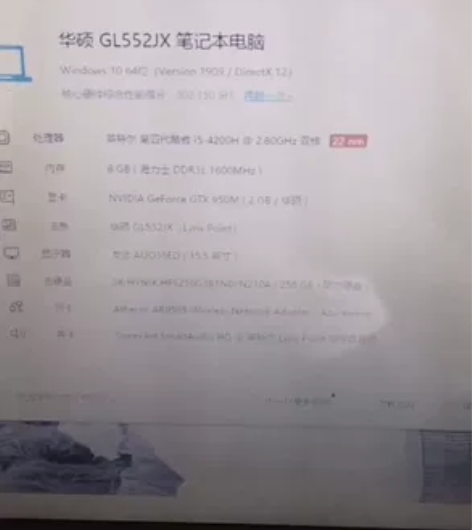 华硕GL552JX笔记本电脑，1500元，...