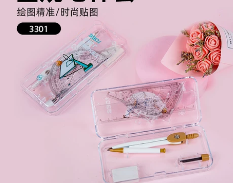 全新 3301学生考试圆规套数学教具7件套...
