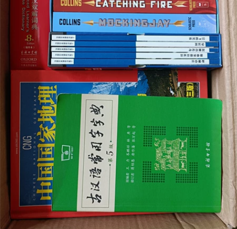 闲置课外书字典词典基本都是全新的 高中课外...