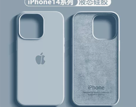 官网同款苹果14华强北官方同款真液态手机壳...