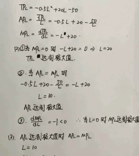 留学生，学习，考试，英文统计和数学，金融，...