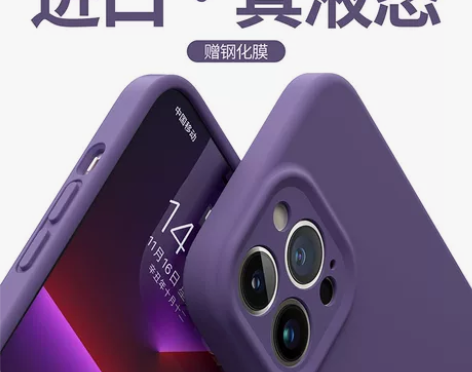 适用于苹果14promax手机壳iPhon...