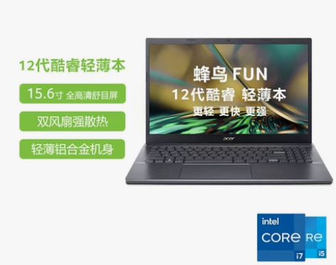 Acer/宏碁 蜂鸟Fun 2022款新品...