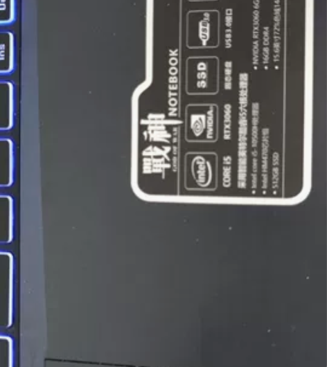 神舟3060笔记本 16g内存 i5 Z8...