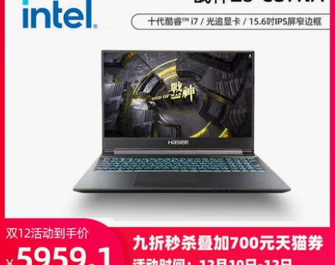 【年终盛典】【双12爆款】神舟战神Z8/Z...