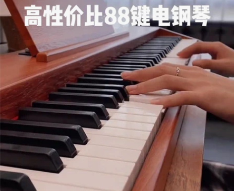 全新未拆封！ 雅马哈88键重锤电钢琴考级力...