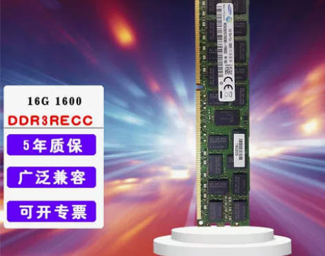 适配服务器/工作站/DDR3/RECC/1...